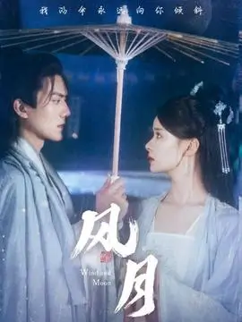 暗夜回声